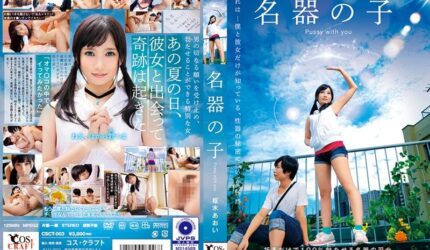 Cover Jav Pusatmovie21