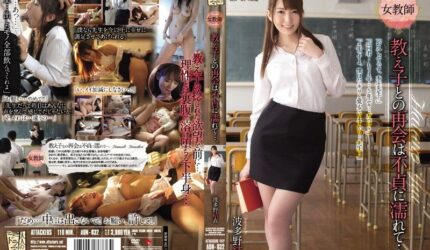 Cover Jav Pusatmovie21