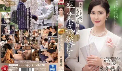 Cover Jav Pusatmovie21