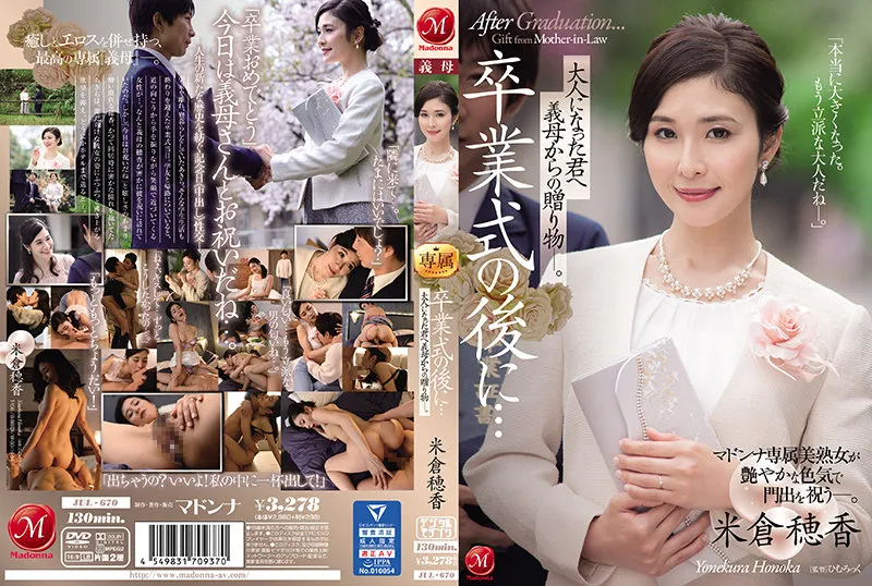 Cover Jav Pusatmovie21