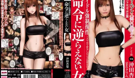 Cover Jav Pusatmovie21