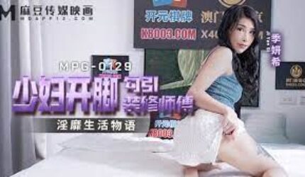 Cover Jav Pusatmovie21