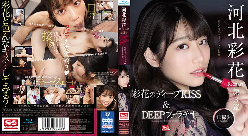 Cover Jav Pusatmovie21