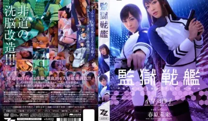 Cover Jav Pusatmovie21