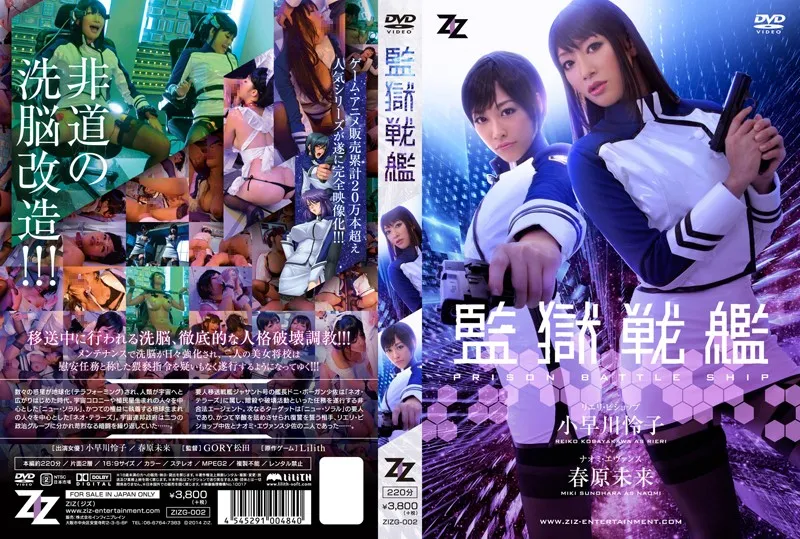 Cover Jav Pusatmovie21