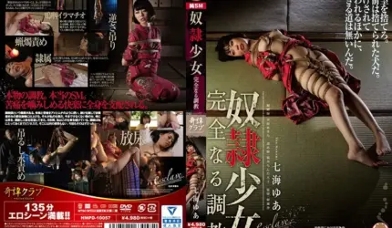 Cover Jav Pusatmovie21