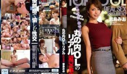 Cover Jav Pusatmovie21