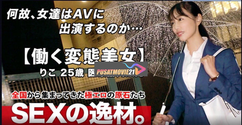 Cover Jav Pusatmovie21