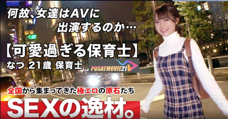 Cover Jav Pusatmovie21