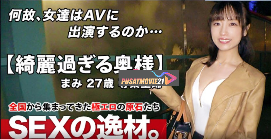 Cover Jav Pusatmovie21