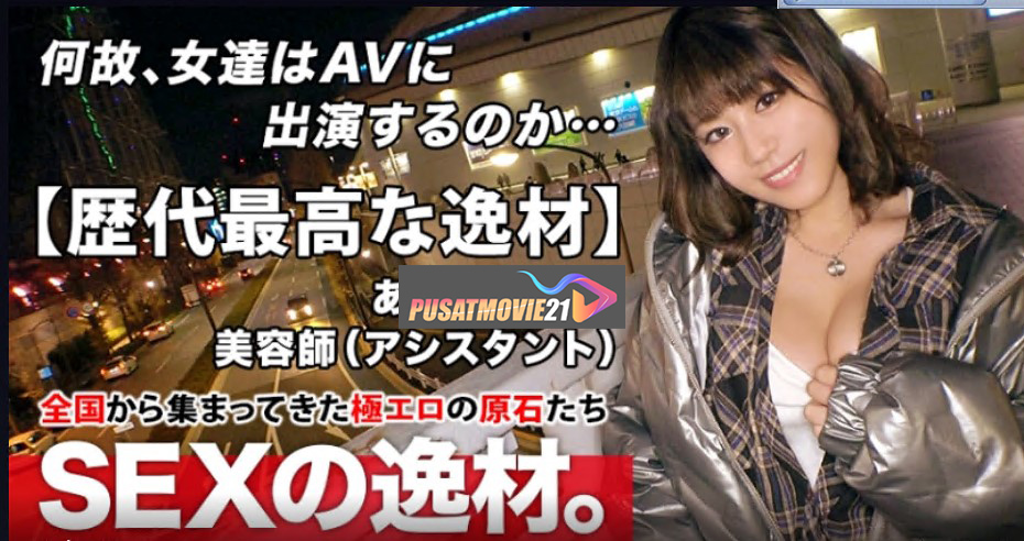 Cover Jav Pusatmovie21