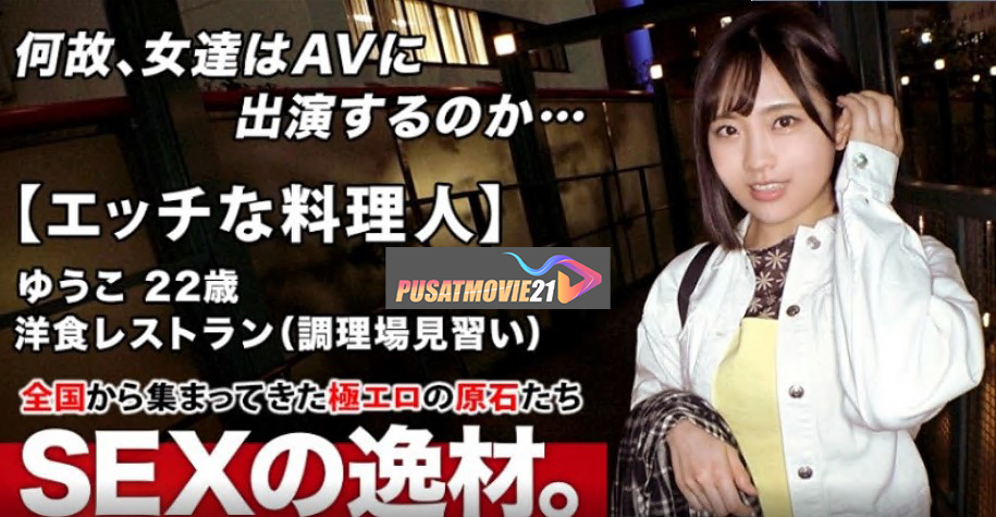 Cover Jav Pusatmovie21