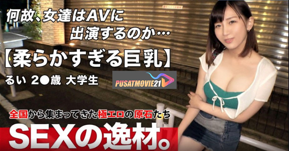 Cover Jav Pusatmovie21