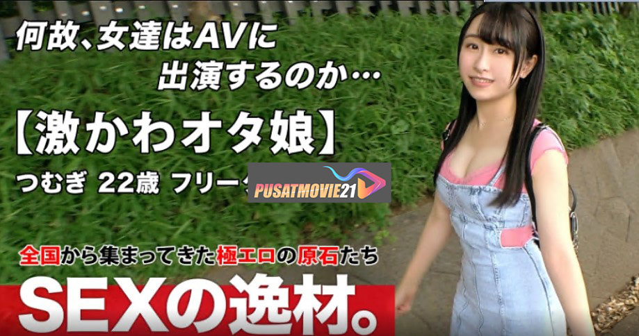 Cover Jav Pusatmovie21