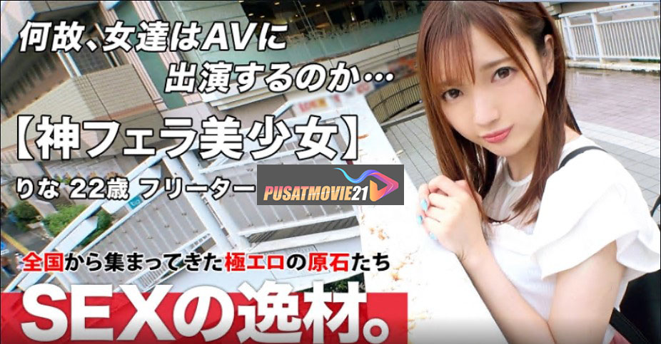 Cover Jav Pusatmovie21