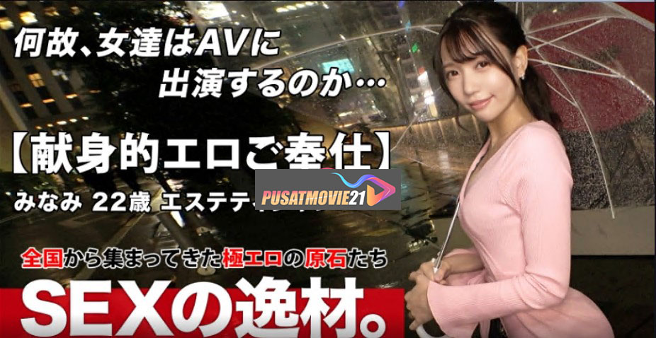 Cover Jav Pusatmovie21