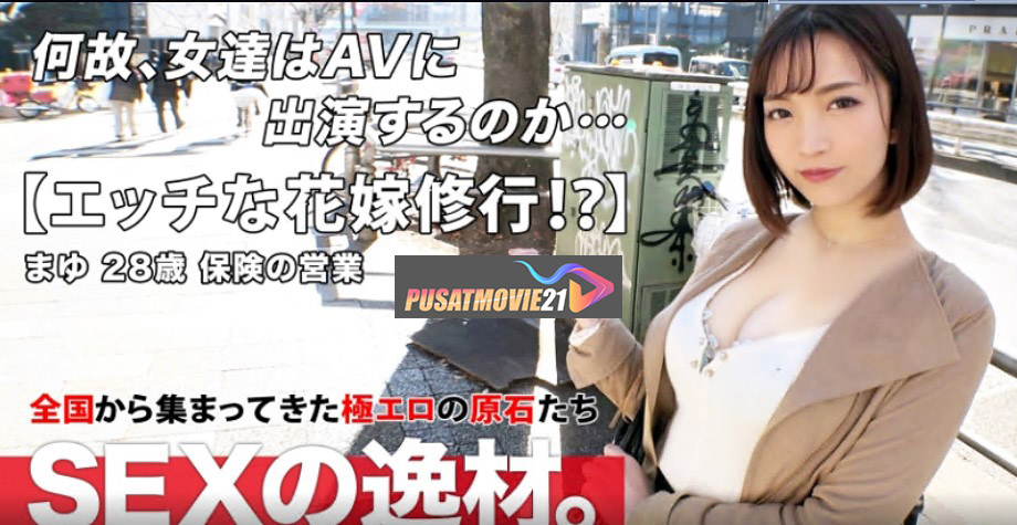 Cover Jav Pusatmovie21