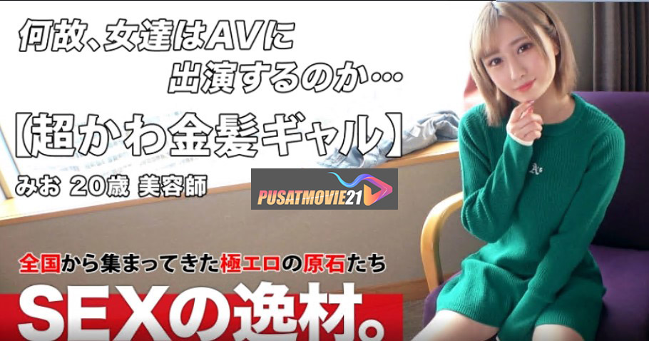 Cover Jav Pusatmovie21