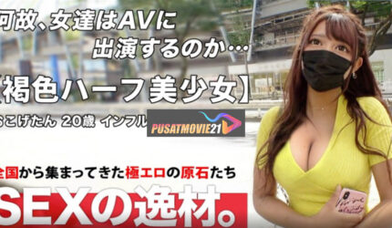 Cover Jav Pusatmovie21