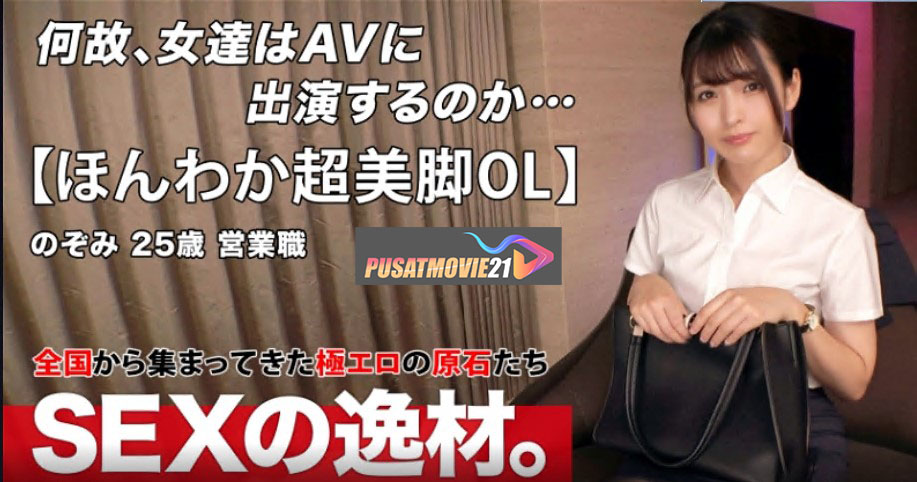 Cover Jav Pusatmovie21