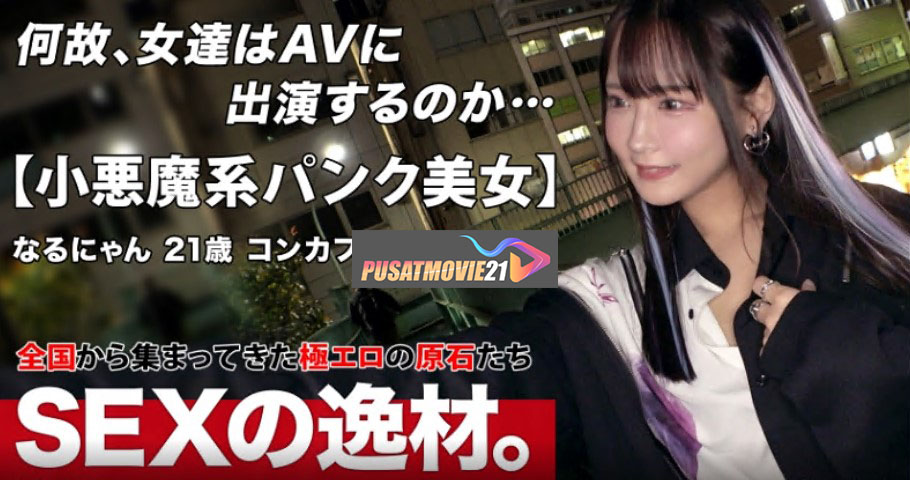 Cover Jav Pusatmovie21