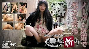 Cover Jav Pusatmovie21