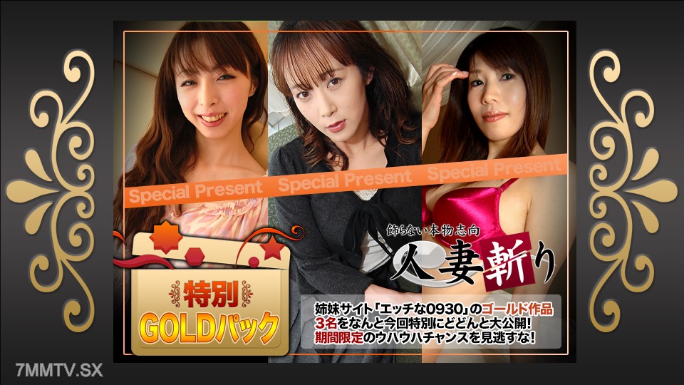 Cover Jav Pusatmovie21