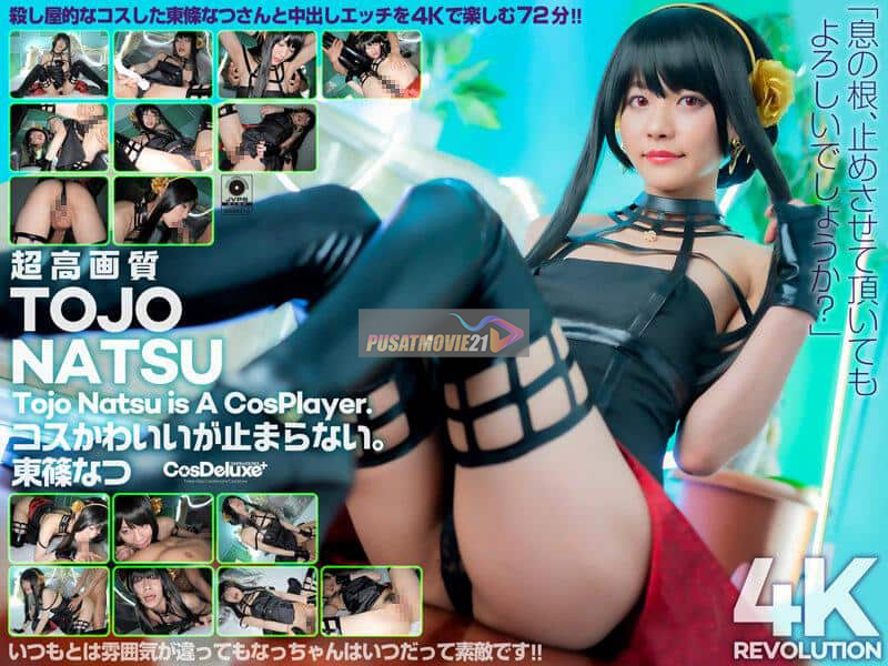 Cover Jav Pusatmovie21