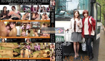 Cover Jav Pusatmovie21