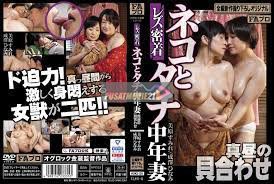 Cover Jav Pusatmovie21