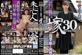 Cover Jav Pusatmovie21