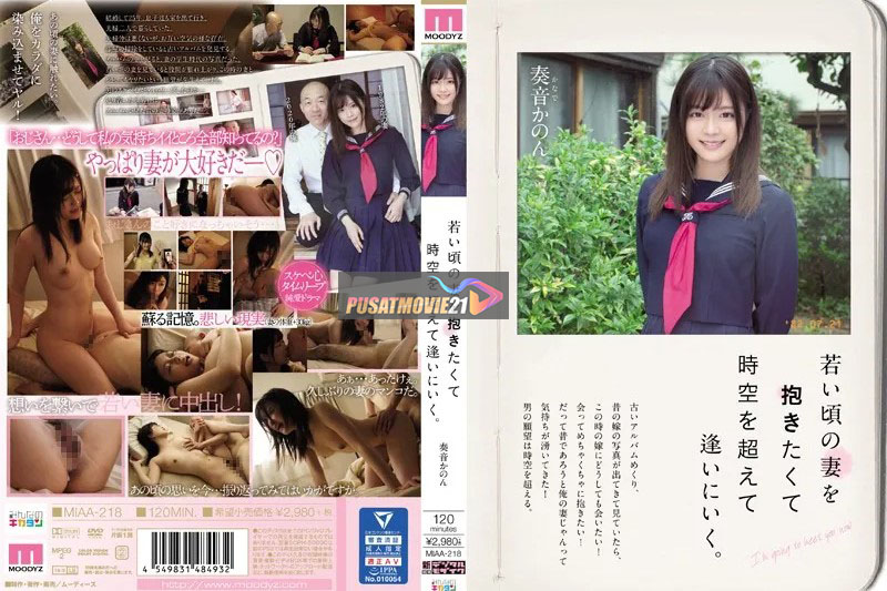 Cover Jav Pusatmovie21