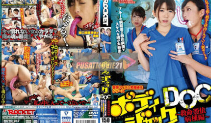 Cover Jav Pusatmovie21