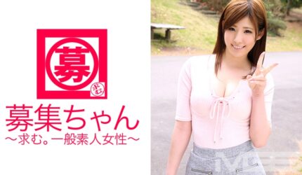 Cover Jav Pusatmovie21