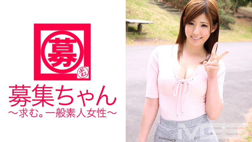 Cover Jav Pusatmovie21