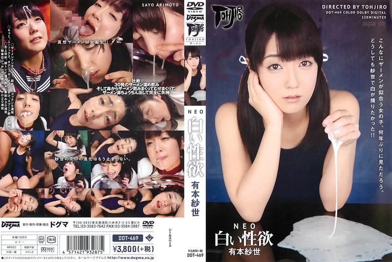 Cover Jav Pusatmovie21