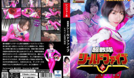 Cover Jav Pusatmovie21