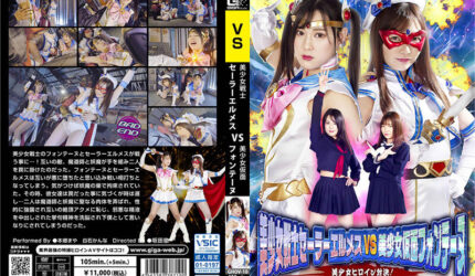 Cover Jav Pusatmovie21