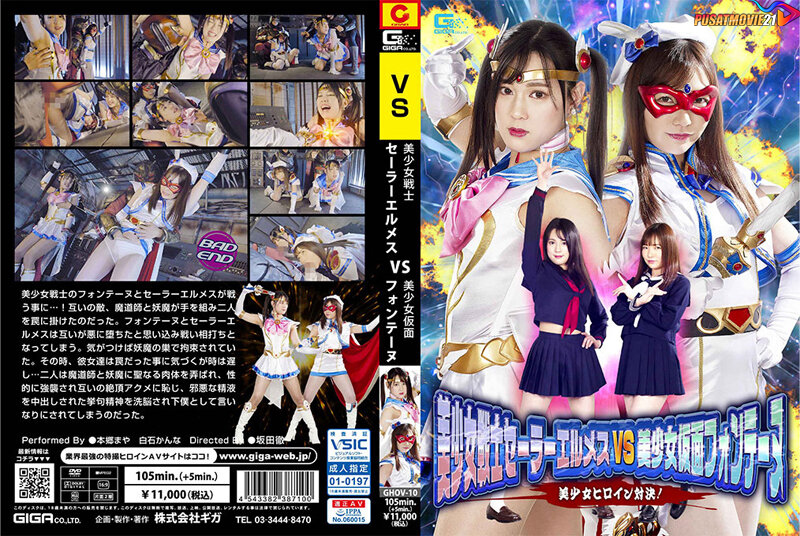 Cover Jav Pusatmovie21