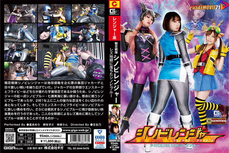 Cover Jav Pusatmovie21