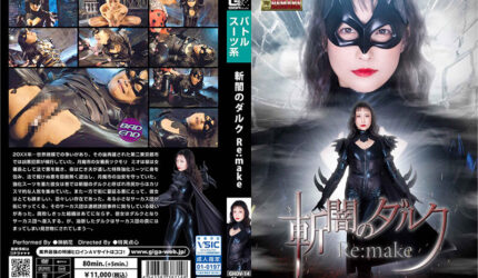 Cover Jav Pusatmovie21