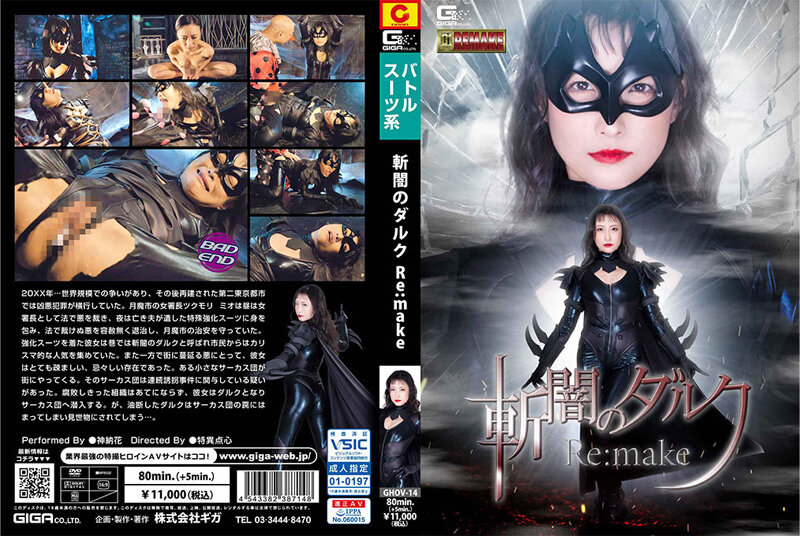 Cover Jav Pusatmovie21