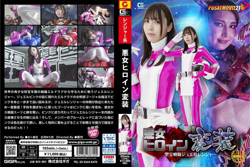 Cover Jav Pusatmovie21