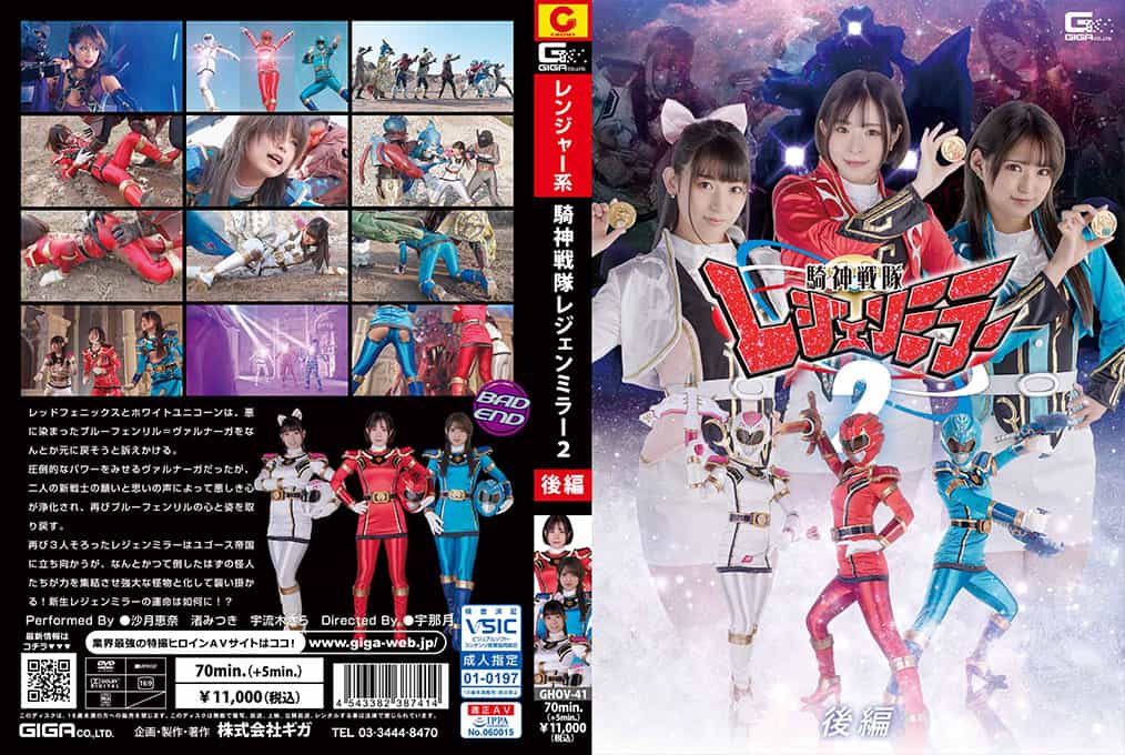 Cover Jav Pusatmovie21