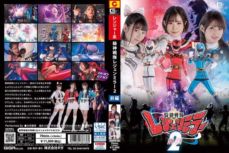 Cover Jav Pusatmovie21