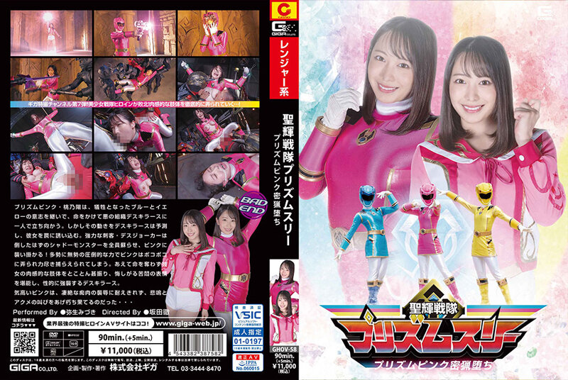 Cover Jav Pusatmovie21