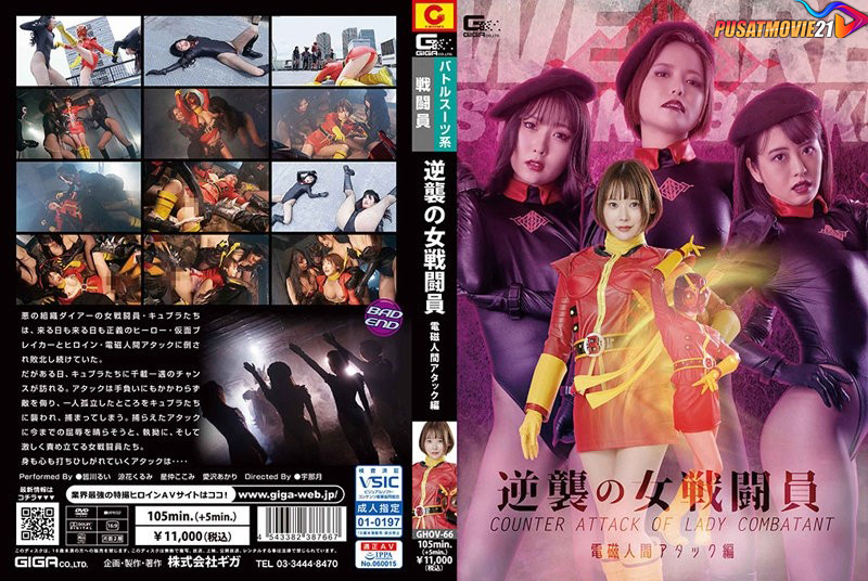 Cover Jav Pusatmovie21