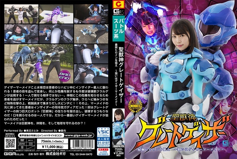 Cover Jav Pusatmovie21