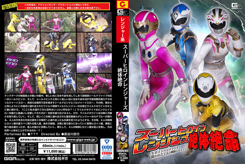 Cover Jav Pusatmovie21