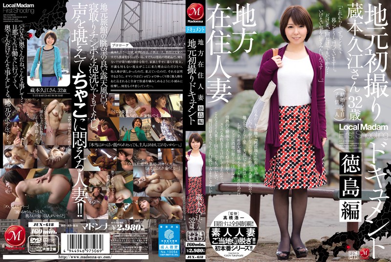 Cover Jav Pusatmovie21